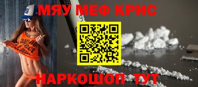 шишки Апшеронск