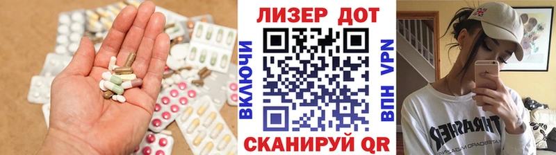 Лсд 25 экстази кислота наркошоп Балаково