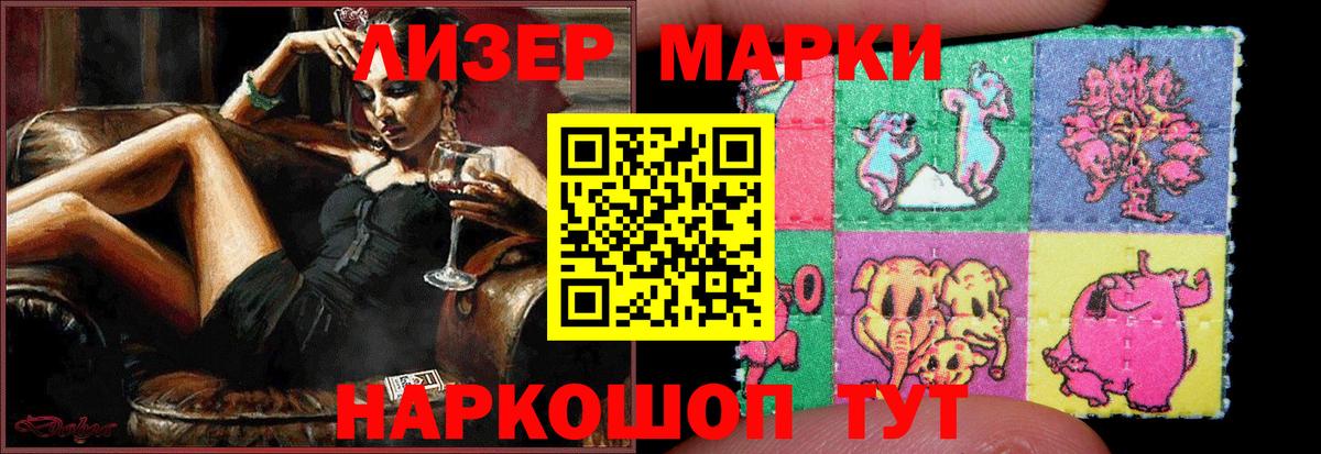LSD-25 экстази ecstasy  Вход с VPN  Балаково 