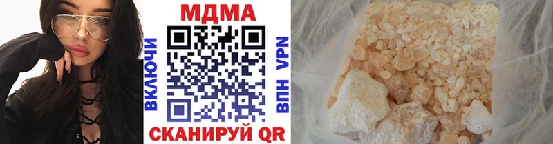 наркота  Балаково  MDMA VHQ 