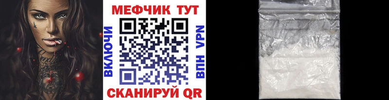 купить   Балаково  площадка формула  МЯУ-МЯУ 4 MMC  ссылка на мегу ссылки 