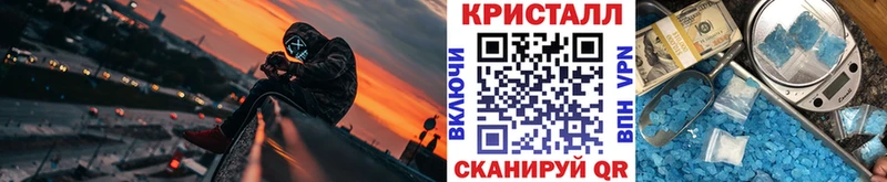МЕТАМФЕТАМИН мет  Балаково 