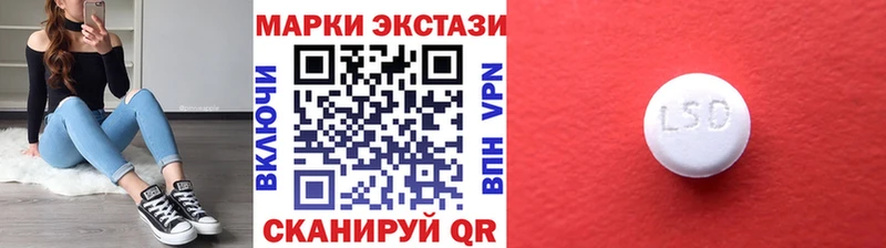 купить закладку  Балаково  Марки NBOMe 1,8мг 