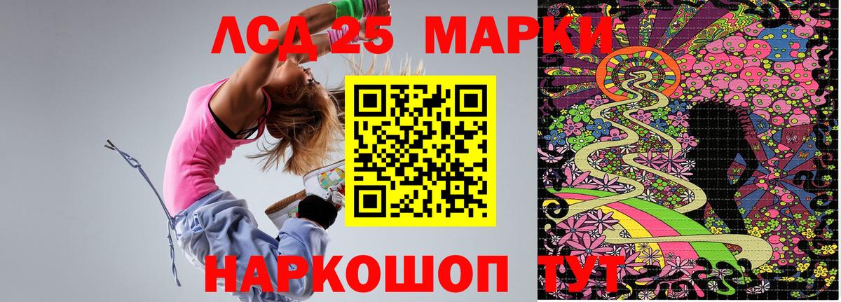 Марки NBOMe 1500мкг  Вход с VPN  Марки NBOMe 1500мкг  Балаково 