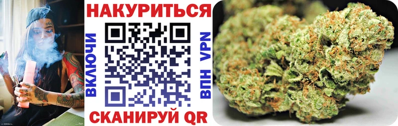 Канабис OG Kush  это наркотические препараты  Балаково 